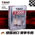Dầu động cơ tổng hợp hoàn toàn TiBAO T3000 15W-50 của Đức 2L nhớt kixx nhớt shell Dầu Nhớt