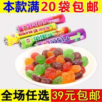 Youka Rubber Candy Aick Q Candy Cuce Fudge 90 Hill 8090 часов, ностальгические небольшие закуски, конфеты, детство QQ сахар