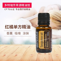 DoTERRA màu đỏ cam đơn phương 15ml tinh dầu xoa bóp tinh dầu để giữ sức sống - Tinh dầu điều trị tinh dầu thơm