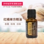 DoTERRA màu đỏ cam đơn phương 15ml tinh dầu xoa bóp tinh dầu để giữ sức sống - Tinh dầu điều trị tinh dầu thơm