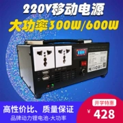 Anh chàng mạnh mẽ 220 V điện thoại di động công suất lớn ngoài trời cao cấp di động khẩn cấp pin dự phòng nhà - Ngân hàng điện thoại di động