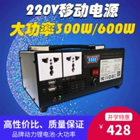 Anh chàng mạnh mẽ 220 V điện thoại di động công suất lớn ngoài trời cao cấp di động khẩn cấp pin dự phòng nhà - Ngân hàng điện thoại di động mua sạc dự phòng