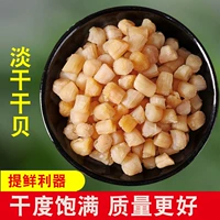 S скрининг мяса 苫 苫   伢 伢 вентиляторы 250g