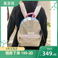 Nike, маленький рюкзак