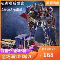 Wei chính hãng sẽ biến đổi đồ chơi King Kong 5 Optimus op cột Mô hình robot Hornet Xe con - Gundam / Mech Model / Robot / Transformers đồ chơi gundam giá rẻ