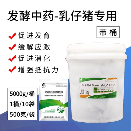 Hui Qianfang Beast Demon Pig Special Feed Deditives, способствующие развитию и улучшению подлинных подлинных стволов 10 мешков