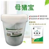 Hui Qianfang Sow Treasure увеличивает устойчивость к животным животным к добавкам объема питательного молока и эмоциональной добавки 30 мешков