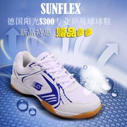 Giày bóng bàn chính hãng SUNFLEX của Đức S300 giày nam và nữ chuyên nghiệp thi đấu giày chống trượt thoáng khí