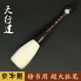 Фермерская сельско