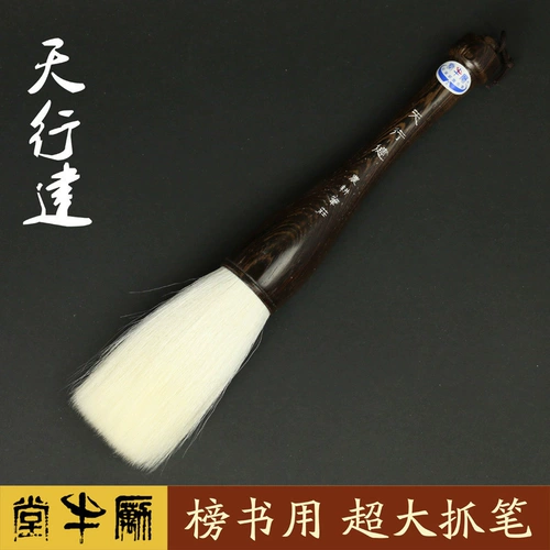 Фермерская сельско