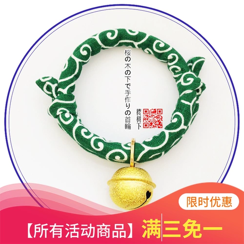 Чокер с колокольчиком, японский колокольчик, матовое ожерелье ручной работы, кот, домашний питомец