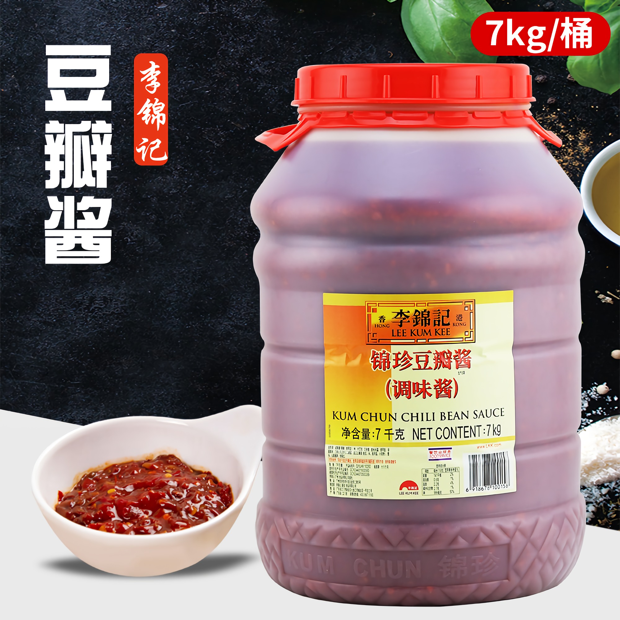 香港 李锦记 味极鲜特级酱油 – iFresh爱新鲜线上超市