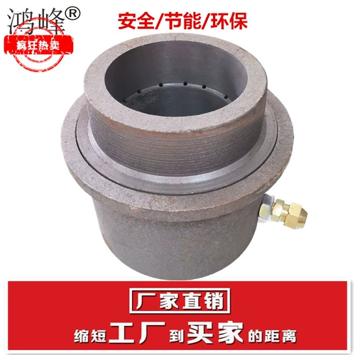 Hongfeng Methanol Plick Head -Easy Mavinement -Без технического обслуживания -Без топливная топливная печь.