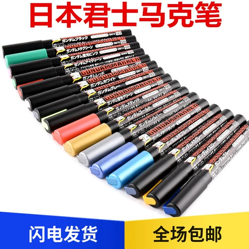 Jun Shi Constant Guns Gundam Model Color Oil Walle Gm Gm Capital Pen Color Pen Pen Pend Pend Pen