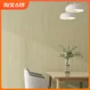 Товары от cjm1207