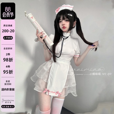 taobao agent Sexy nurse uniform, cosplay, halloween