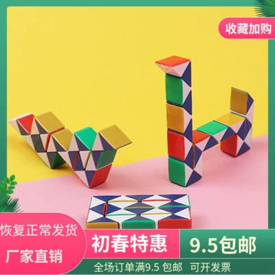 Đồ chơi giáo dục cho trẻ em Đồ chơi ma thuật hình khối Rubik - Đồ chơi IQ