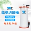 Товары от 古月斋水族