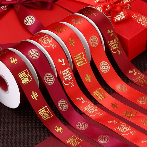 Свадебные принадлежности Daquan Red Bundle Quilt горячее кампания
