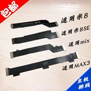 Áp dụng mi kê 8 Cáp bo mạch chủ 8SE MIX MAX3 tấm nhỏ kết nối với main board điện thoại cáp phụ kiện cáp - Phụ kiện điện thoại di động