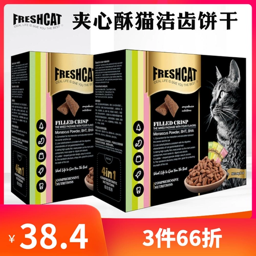 Freshcat Cat Snack Screenging зубы крем для закуски кошачьи бутерброды бутерброды с бутерброды хрустящие кошки 20 г*12
