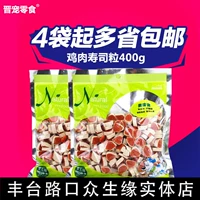 Jin Chong Chicken Sushi 400g Pet Snacks Dog Snacks Phần thưởng đào tạo Ăn vặt Squid Sushi - Đồ ăn vặt cho chó ganador puppy
