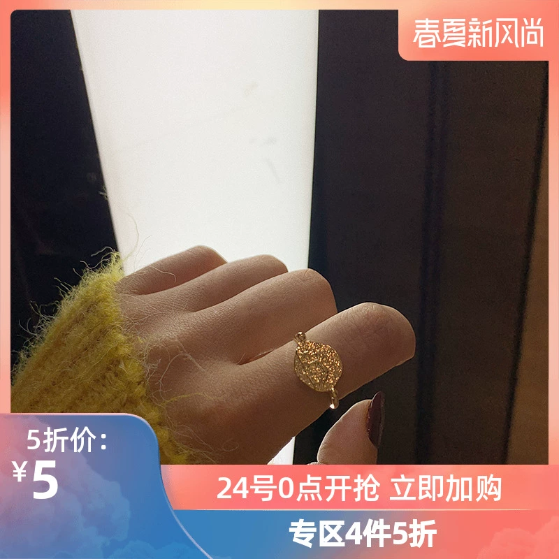 Frosty gió trừu tượng vòng nhẫn nữ net đỏ Nhật Bản sang trọng in thủy triều chỉ số ngón tay nhẫn thiết kế thích hợp thời trang - Nhẫn