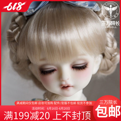 taobao agent [Thirty President] Myou Lorina Lorina Ban Sleeping BJD Six Six Points SD Doll BJD Doll