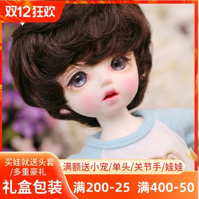 taobao agent A full set of BJD doll SD dolls 1/6 cute baby carol card meat joint dolls men and women can choose