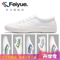 Thượng Hải Dafu Feiyue mới 8108 giày trắng Zheng Shuang với giày vải thể thao giày những người yêu thích giày nam và nữ - Plimsolls giày sneaker nữ hot trend 2021