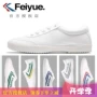 Thượng Hải Dafu Feiyue mới 8108 giày trắng Zheng Shuang với giày vải thể thao giày những người yêu thích giày nam và nữ - Plimsolls giày sneaker nữ hot trend 2021
