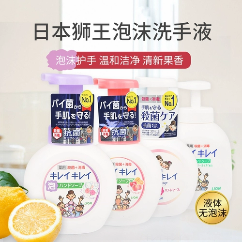 Nikko ㄍ   菽 菽        Ручка дезинфекции 250 мл