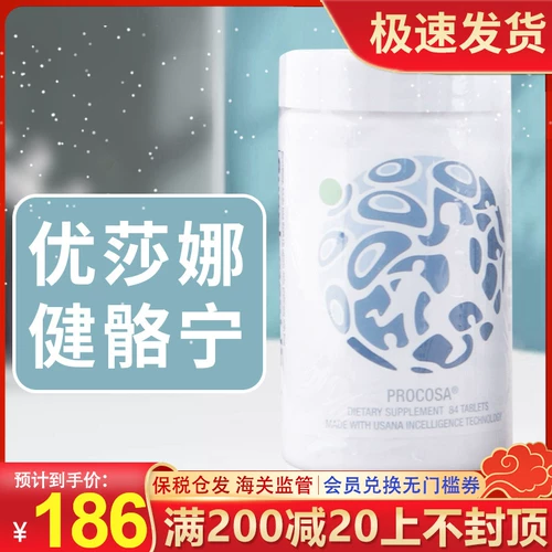 Версия США/Американский уроженец Усана Юсана Цзян Нин Нин Амино глюкозой остеопластор коллоидный хондроуз кальций