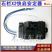 Ổn định khởi động nhanh chính hãng X2 Xenon Light Ballast Xe máy Xenon Light HID Ballast 12 - Đèn HID xe máy đèn led xe máy air blade 125