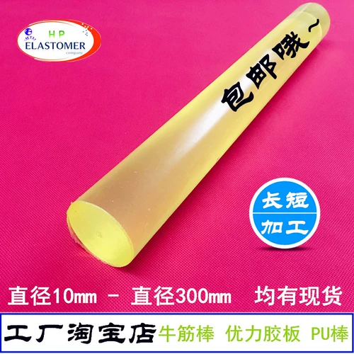 Полиуретановый твердый резиновый эластичный клей-карандаш