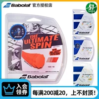 Babolat Treasure RPM Blast Tennis Trains Training Polyester Hard Line nadal та же самая установка для одной карты