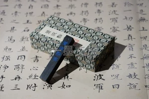 [徽墨又玄斋 苍液点漆 5钱特制古法松烟 文房四宝国画书法墨锭墨条]
