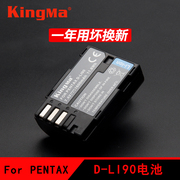 Phụ kiện pin máy ảnh 2SK3K-5D-Li90645D K5 mã K01645Z Máy ảnh kỹ thuật số Pentax K7II