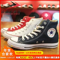 CONVERSE Converse mẫu cổ điển thường xanh Nam và nữ đôi cao cổ thường giày vải cao cấp 101010 101009 jordan xám đen