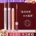 Unny Yiyi Biuri Lip Money Lip Oil Gương Lip Glaze Red Lip Gloss Moisturising Pendulum Flash Sinh viên bbia 24 