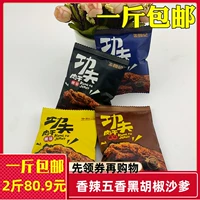 Zhu Yan Kee Kung Fu Berbit свиная продуктово