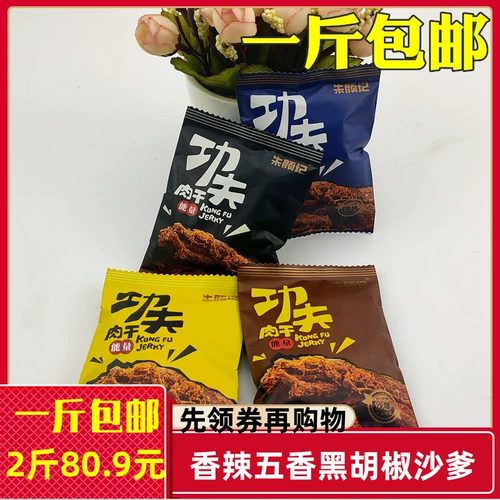 Zhu Yan Kee Kung Fu Berbit свиная продуктово