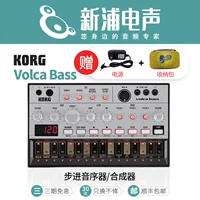 [Shinpu Electric Sound] Korg Volca Bass Touch Desktop Bass Synthesizer