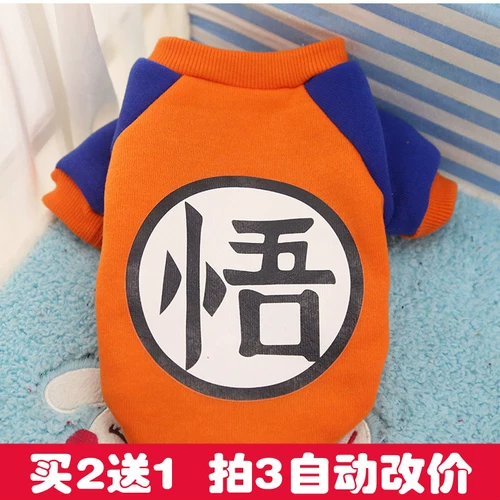 Собачья плюшевая одежда Весна и осень и зимние щенки баго, а не медвежьи щенки кошачьи свитер.