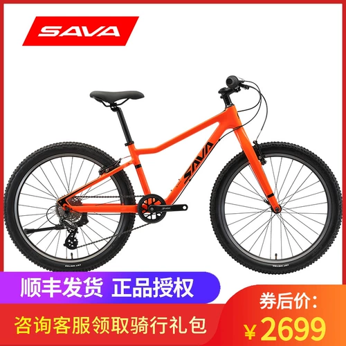 Детский горный горный велосипед с тормозной системой из углеродного волокна для мальчиков для школьников, 12 года, 9-12 лет