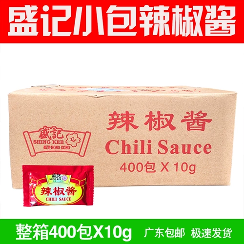 Shengji Sauce Sauce Back Небольшой мешок с соусом из чили жареные куриные бургеры хороший партнер 400 мешков*10G Гуандун Бесплатная доставка