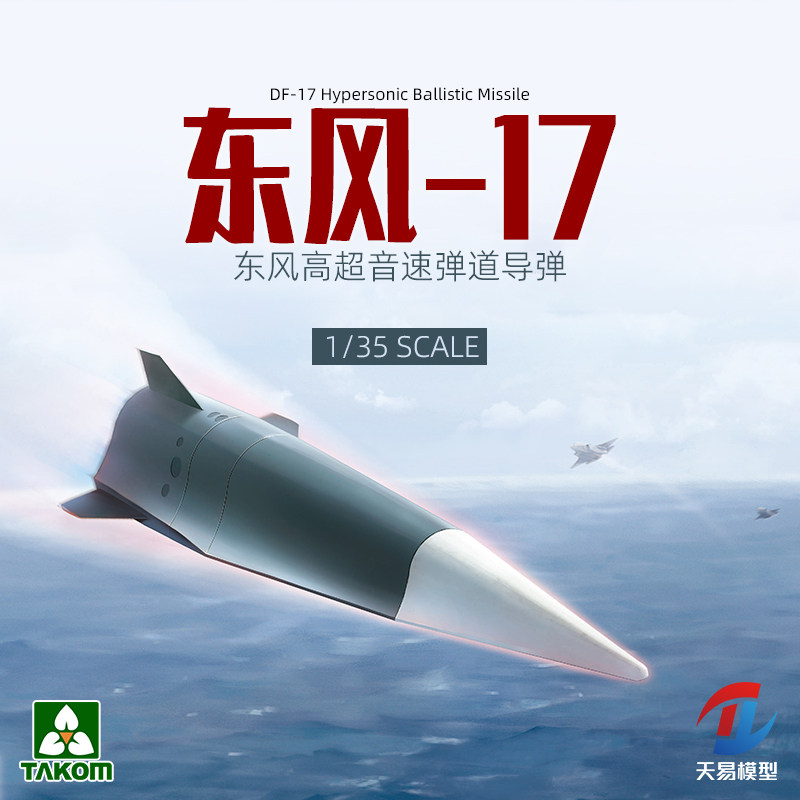  TAKOM 2153 1 35 DF 17 