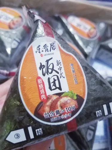Жареный куриный треугольник Lecaiju