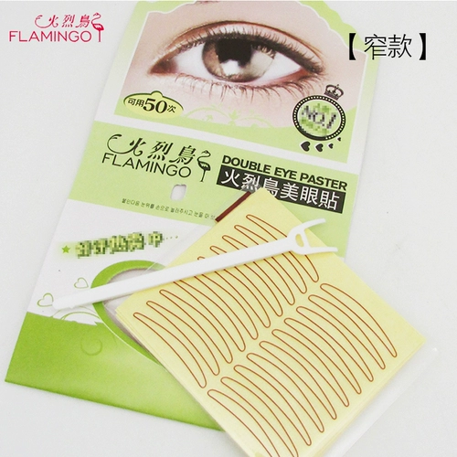 Бесплатная доставка [Узкая] Firebird Beauty Eye Patch 50 раз прозрачные и невидимые клейкие силовые наклейки с двойными веками