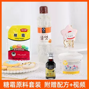 Бесплатная доставка для выпечки глазури сырье сделает Diy Fondant Biscuits Sail Mapera Praking Peordse
